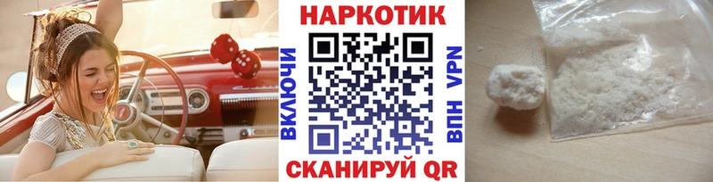 Купить Астрахань АМФЕТАМИН  ОМГ ОМГ ТОР  Меф 