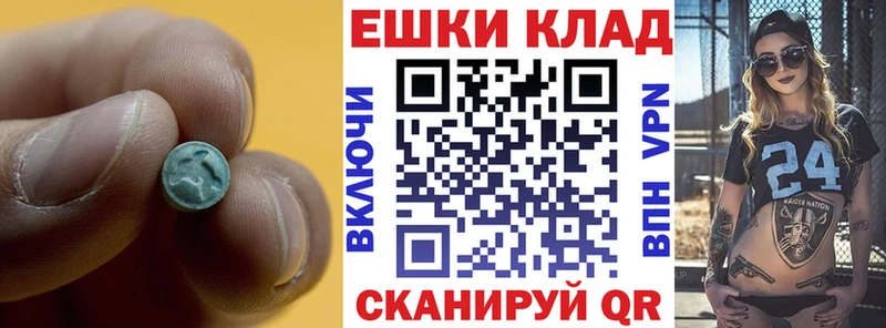 ЭКСТАЗИ 280 MDMA  как найти   Астрахань 