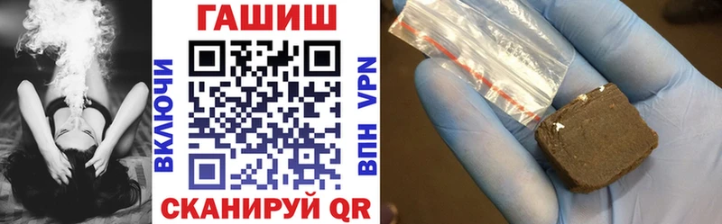 Гашиш индика сатива Астрахань