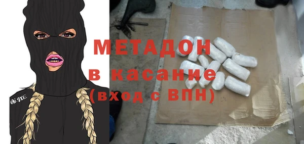 метадон Алексеевка