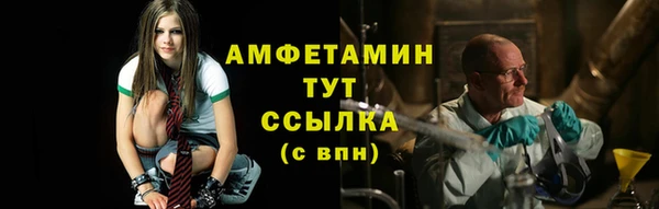 первитин Алзамай