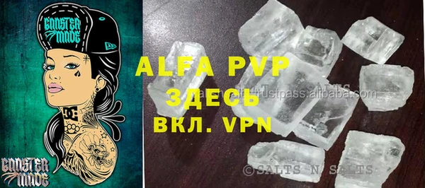 первитин Алзамай