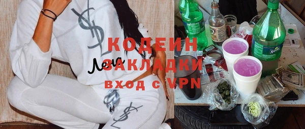 первитин Алзамай