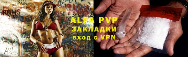 амф Абинск