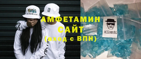 первитин Алзамай