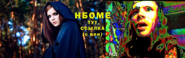 метадон Алексеевка