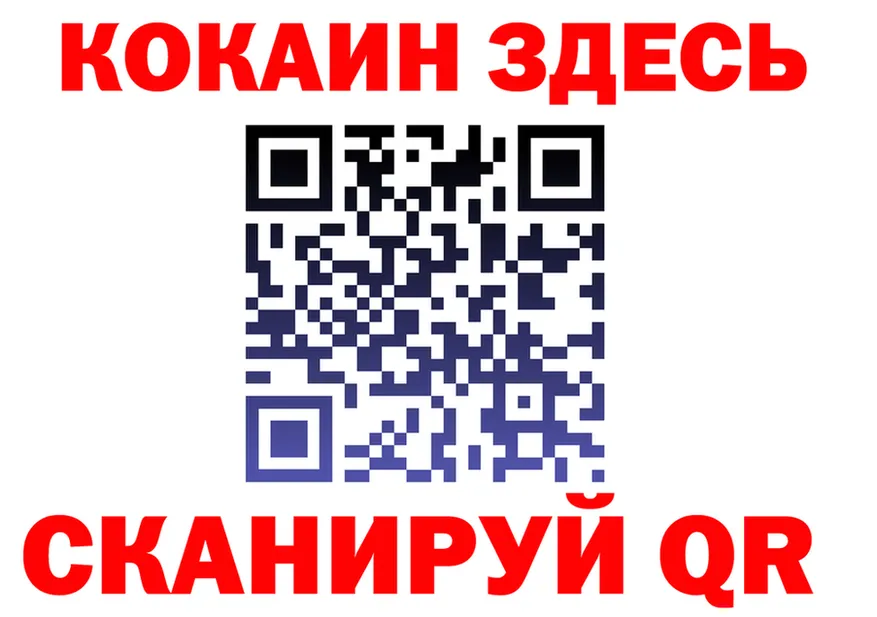Альфа ПВП кристаллы ТОР это гидра Астрахань