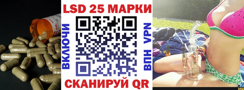 ЛСД экстази кислота  Астрахань 