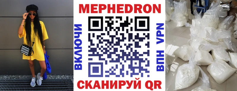 Мефедрон 4 MMC Астрахань