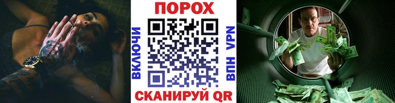 Метамфетамин Methamphetamine закладки мега ссылка Астрахань