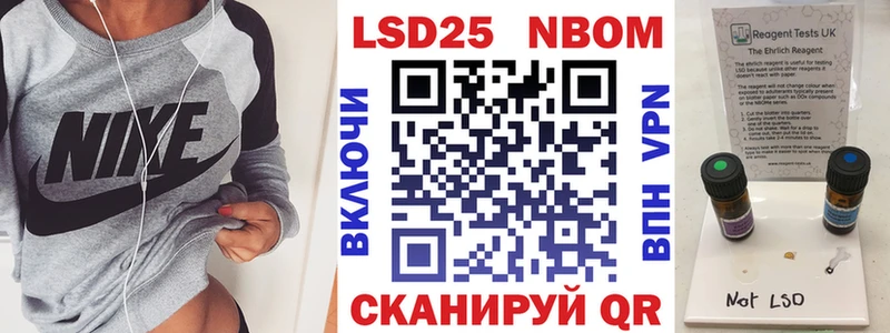наркотики  Астрахань  Марки 25I-NBOMe 1,5мг 