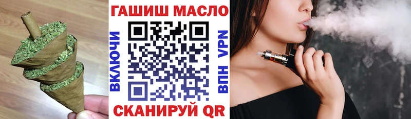 mega зеркало  Астрахань  Дистиллят ТГК гашишное масло  купить наркотики сайты 