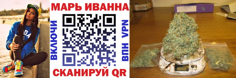 Каннабис гибрид  купить   гидра   Астрахань 